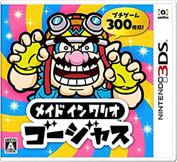 【中古】 メイド イン ワリオ ゴージャス - 3DS 【中古】 メイド イン ワリオ ゴージャス - 3DS