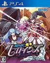 【未使用】【中古】 SNKヒロインズ Tag Team Frenzy - PS4(3)