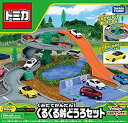 【未使用】【中古】 トミカ くみたてかんたん! くるくる峠どうろセット