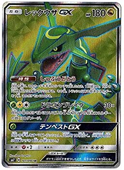 楽天市場】ポケモンカード 中古 レックウザの通販 楽天市場】ポケモンカード 中古 レックウザの通販