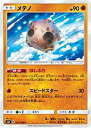 【中古】 ポケモンカードゲーム/PK-SM7-051 メテノ C