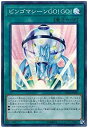 【中古】 遊戯王/第10期/DP20-JP003 ビンゴマシーンGO！GO！【スーパーレア】