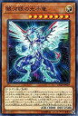 【未使用】【中古】 遊戯王 銀河眼の光子竜 (ノーマル) デュエリストパック レジェンドデュエリスト編3 DP20-JP039 ギャラクシーアイズ・フォトン・ドラゴン