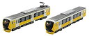 【中古-非常に良い】 鉄道コレクション 鉄コレ 静岡鉄道A3000形 ブリリアント オレンジ イエロー 2両セットD ジオラマ用品 (メーカー初回受注限定生産)