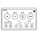 【未使用】【中古】 東芝 温水洗浄便座用リモコンSCS-T275用 50471648