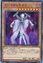【中古-非常に良い】 遊戯王 ネジマキシキガミ 18TP-JP305 トーナメントパック2018 Vol.3