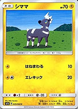 楽天市場】ポケモンカード 迅雷スパークの通販 楽天市場】ポケモンカード 迅雷スパークの通販