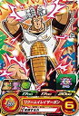 【未使用】【中古】 スーパードラゴンボールヒーローズUM3弾/UM3-048 リクーム C