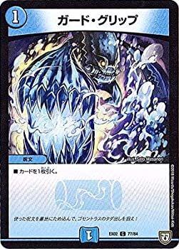 【中古-非常に良い】 デュエルマスターズ/デュエマクエスト・パック ~伝説の最強戦略12~/DMEX-02/77/C/..