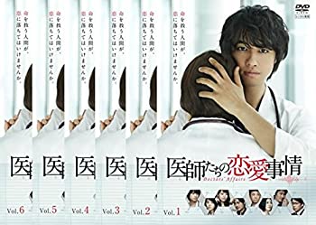【未使用】【中古】 医師たちの恋愛事情 [レンタル落ち] 全6巻セット DVDセット商品