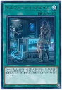 【中古】 遊戯王/第10期/06弾/SOFU-JP058 オルフェゴール・プライム R(3)