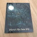 【未使用】【中古】 ジャニーズ フィルムフェスタ パンフレット Johnny's Film Festa 2013 嵐 関ジャニ∞ V6 KinKi Kids TOKIO HeySayJUMP KinKi Kids