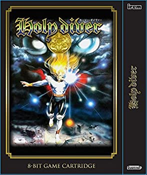 【中古】 ホーリー・ダイヴァー 8ビット ゲームカートリッジ 【中古】 ホーリー・ダイヴァー 8ビット ゲームカートリッジ