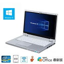 【中古-非常に良い】 Panasonic パナソニック Let`s note CF-AX2 高速Core i5 メモリ8GB SDD 256G Win 10(2)