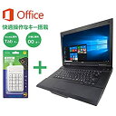 【中古】 【Win 10】NEC VX-J/第四世代Core i5-4...(2)