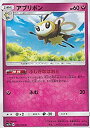 【中古】 ポケモンカードゲーム SM7b 035/060 アブリボン 妖 (U アンコモン) 強化拡張パック フェアリーライズ