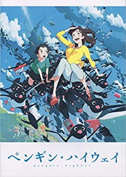 【中古】 【映画パンフレット】 ペンギンハイウェイ 監督 石田祐康