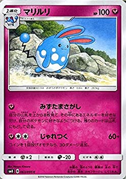  ポケモンカードゲーム SM8 超爆インパクト マリルリ C | ポケカ サン&ムーン 拡張パック フェアリー 1進化