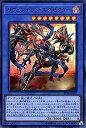 【中古】 遊戯王カード リヴェンデット・エグゼクター (ウルトラレア) エクストラパック 2018 (EP18) | ヴェンデット 儀式 闇属性 アンデット族