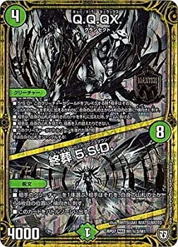 【未使用】【中古】 デュエルマスターズ新7弾/DMRP-07/M1/秘3/Q.Q.QX.／終葬 5.S.D.