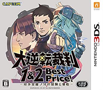 【中古】 大逆転裁判1&2 -成歩堂龍ノ介の冒險と覺悟- Best Price! - 3DS 【中古】 大逆転裁判1&2 -成歩堂龍ノ介の冒險と覺悟- Best Price! - 3DS