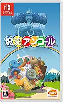 【中古】 塊魂アンコール -Switch 【中古】 塊魂アンコール -Switch