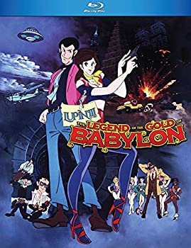 【未使用】【中古】 Lupin the 3rd The Legend of the Gold of Babylon Blu-ray