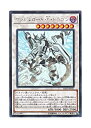 【中古】 遊戯王 日本語版 SAST-JP037 Borreload Savage Dragon ヴァレルロード・S・ドラゴン (ホログラフィックレア)