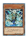 【未使用】【中古】 遊戯王 日本語版 SAST-JP026 Thunderclap Monk 封狼雷坊 (20thシークレットレア)