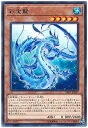 【中古-非常に良い】 遊戯王/第10期/07弾/SAST-JP027 彩宝龍 R