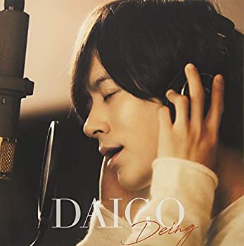 【中古-非常に良い】 Deing (初回限定盤A) (DVD付) 【中古-非常に良い】 Deing (初回限定盤A) (DVD付)