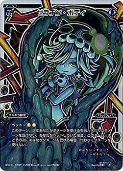 【中古-非常に良い】 WIXOSS-ウィクロス-/【パラレル】WXK04-019P ゼラチン・ボディ LC-P