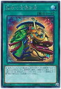 【中古-非常に良い】 遊戯王/第10期/07弾/SAST-JP067 強欲で金満な壺【シークレットレア】(3)