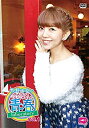 【中古-非常に良い】 牧野由依の大人だっていいじゃない!青春laboratory DVD Vol.1