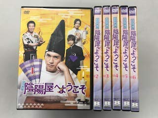【中古-非常に良い】 よろず占い処 陰陽屋へようこそ [レンタル落ち]全6巻セット