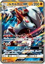 【中古-非常に良い】 ポケモンカードゲーム/PK-SM8B-060 ルガルガンGX RR