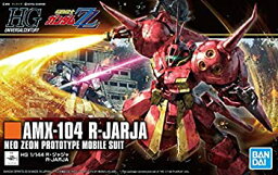 【未使用】【中古】 HGUC 機動戦士ガンダムZZ R・ジャジャ 1/144スケール 色分け済みプラモデル