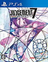 【中古-非常に良い】 JUDGEMENT 7 俺達の世界わ終っている。 - PS4