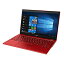 š ٻ 13.3Ρȥѥ FMV LIFEBOOK UH75/C3 ͥåȥå (Core i5/ 4GB/SSD 256GB/ ) FMVU75C3R