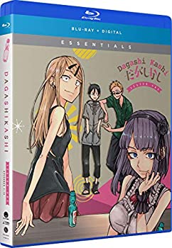 ygpzyÁz Dagashi Kashi Season One [Blu-ray]