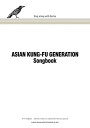 【未使用】【中古】 ギター弾き語り ASIAN KUNG-FU GENERATION Songbook