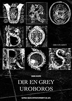 【中古】 バンド・スコア DIR EN GREY「UROBOROS」