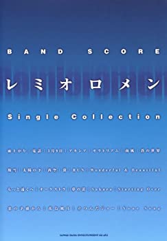 【中古】 バンド・スコア レミオロメン Single Collection (バンド・スコア)