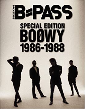 楽天ムジカ＆フェリーチェ楽天市場店【中古】 B-PASS SPECIAL EDITION BOOWY 1986-1988 （シンコー・ミュージックMOOK）