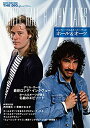 【中古】 THE DIG Special Edition ホール&オーツ (シンコー・ミュージックMOOK)(3)