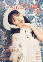 【未使用】【中古】 Ani-PASS Plus (アニパス プラス) #03 (シンコー・ミュージックMOOK)