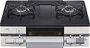 【中古】 ノーリツ ガステーブル ガスコンロ【都市ガス用】 NLG2280Q1LGM 12A13A ピッタリ収まる 片面焼グリル