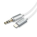 ygpzyÁz GR I[fBIP[u ϊP[u Lightning to 3.5 AUX y iPhone 13 12 SE 2 Ή z AppleFؕi 1.5m Vo[ AX-L