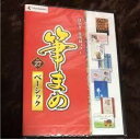 【メーカー名】株式会社 筆まめ【メーカー型番】【ブランド名】掲載画像は全てイメージです。実際の商品とは色味等異なる場合がございますのでご了承ください。【 ご注文からお届けまで 】・ご注文　：ご注文は24時間受け付けております。・注文確認：当店より注文確認メールを送信いたします。・入金確認：ご決済の承認が完了した翌日よりお届けまで2〜7営業日前後となります。　※海外在庫品の場合は2〜4週間程度かかる場合がございます。　※納期に変更が生じた際は別途メールにてご確認メールをお送りさせて頂きます。　※お急ぎの場合は事前にお問い合わせください。・商品発送：出荷後に配送業者と追跡番号等をメールにてご案内致します。　※離島、北海道、九州、沖縄は遅れる場合がございます。予めご了承下さい。　※ご注文後、当店よりご注文内容についてご確認のメールをする場合がございます。期日までにご返信が無い場合キャンセルとさせて頂く場合がございますので予めご了承下さい。【 在庫切れについて 】他モールとの併売品の為、在庫反映が遅れてしまう場合がございます。完売の際はメールにてご連絡させて頂きますのでご了承ください。【 初期不良のご対応について 】・商品が到着致しましたらなるべくお早めに商品のご確認をお願いいたします。・当店では初期不良があった場合に限り、商品到着から7日間はご返品及びご交換を承ります。初期不良の場合はご購入履歴の「ショップへ問い合わせ」より不具合の内容をご連絡ください。・代替品がある場合はご交換にて対応させていただきますが、代替品のご用意ができない場合はご返品及びご注文キャンセル（ご返金）とさせて頂きますので予めご了承ください。【 中古品ついて 】中古品のため画像の通りではございません。また、中古という特性上、使用や動作に影響の無い程度の使用感、経年劣化、キズや汚れ等がある場合がございますのでご了承の上お買い求めくださいませ。◆ 付属品について商品タイトルに記載がない場合がありますので、ご不明な場合はメッセージにてお問い合わせください。商品名に『付属』『特典』『○○付き』等の記載があっても特典など付属品が無い場合もございます。ダウンロードコードは付属していても使用及び保証はできません。中古品につきましては基本的に動作に必要な付属品はございますが、説明書・外箱・ドライバーインストール用のCD-ROM等は付属しておりません。◆ ゲームソフトのご注意点・商品名に「輸入版 / 海外版 / IMPORT」と記載されている海外版ゲームソフトの一部は日本版のゲーム機では動作しません。お持ちのゲーム機のバージョンなど対応可否をお調べの上、動作の有無をご確認ください。尚、輸入版ゲームについてはメーカーサポートの対象外となります。◆ DVD・Blu-rayのご注意点・商品名に「輸入版 / 海外版 / IMPORT」と記載されている海外版DVD・Blu-rayにつきましては映像方式の違いの為、一般的な国内向けプレイヤーにて再生できません。ご覧になる際はディスクの「リージョンコード」と「映像方式(DVDのみ)」に再生機器側が対応している必要があります。パソコンでは映像方式は関係ないため、リージョンコードさえ合致していれば映像方式を気にすることなく視聴可能です。・商品名に「レンタル落ち 」と記載されている商品につきましてはディスクやジャケットに管理シール（値札・セキュリティータグ・バーコード等含みます）が貼付されています。ディスクの再生に支障の無い程度の傷やジャケットに傷み（色褪せ・破れ・汚れ・濡れ痕等）が見られる場合があります。予めご了承ください。◆ トレーディングカードのご注意点トレーディングカードはプレイ用です。中古買取り品の為、細かなキズ・白欠け・多少の使用感がございますのでご了承下さいませ。再録などで型番が違う場合がございます。違った場合でも事前連絡等は致しておりませんので、型番を気にされる方はご遠慮ください。