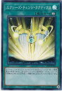 【中古-非常に良い】 遊戯王 エクシーズ・チェンジ・タクティクス スーパーレア 19TP-JP102 トーナメントパック 2019 Vol.1
